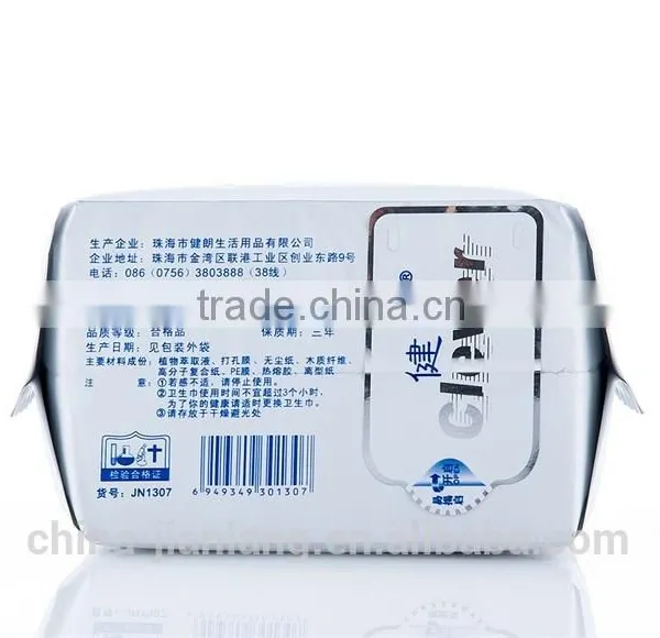 2015 Sanitary Napkins in Bulk Jianni photo-4