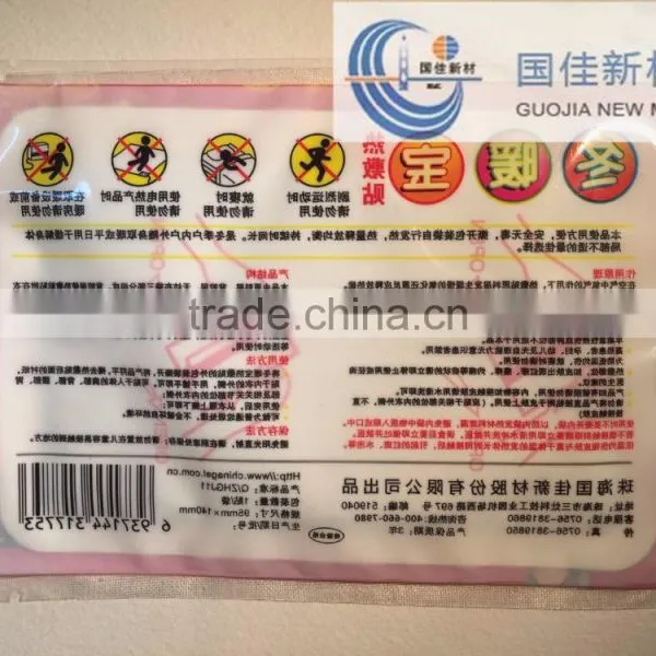 Best Sell Health Care Product,knee/muscle Pain Relief ,heat Patch,warming Patch photo-2