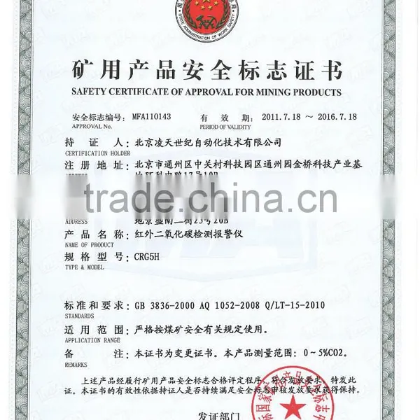 Infrared CO2 Gas Detector CRG5H photo-3