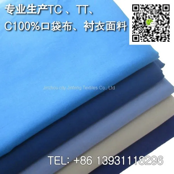 45*45 110*76 Polyester Cotton Poplin Fabric for Pocket