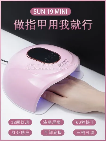 Nail Sealant 48w & 36w Nail Lamp photo-1