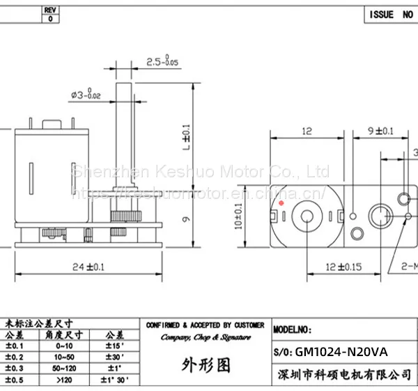 GM1024 Reduction Motor photo-5