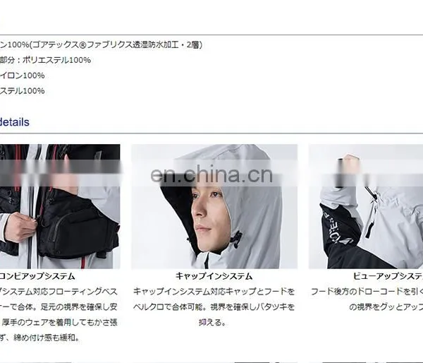 High Quality Customized Outdoor Winter Suit Waterproof Breathable Fishing Suit Fishing Clothin photo-5