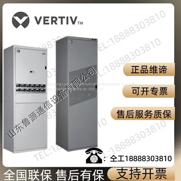 Emerson NetSure731CC2-X1 X2 X3 X4 Viti NetSure731CC2-X1/X2X3X4 Indoor Power Supply Cabinet Equipment Cabinet DC 48V600A photo-4