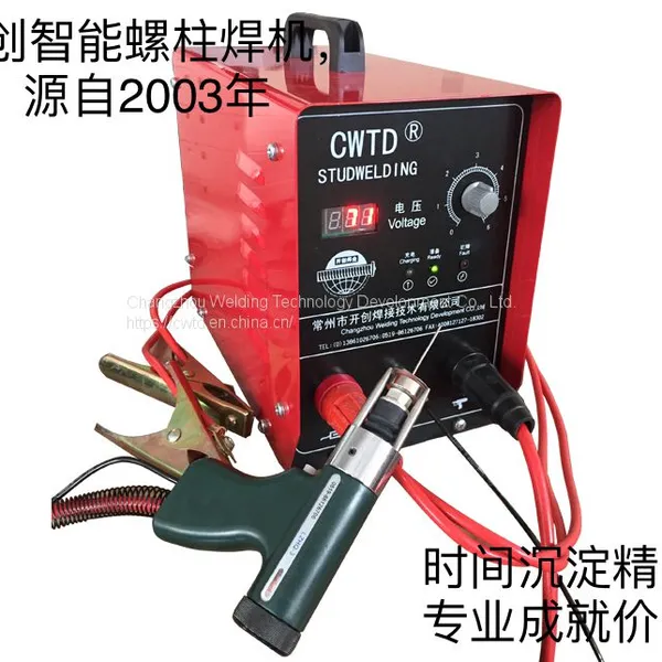 CWTD SMART CD ШТИФТОВЫЙ СВАРОЧНЫЙ АППАРАТ