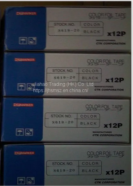 COLOR FOIL TAPE S625-20 / HOTMARKER photo-3