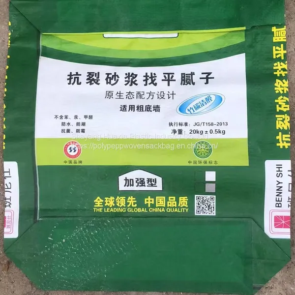 Sandwich Bags 25kg 40kg 50kg for Packaging Frozen Fish, Food Products for People Custom Color/ Design photo-4
