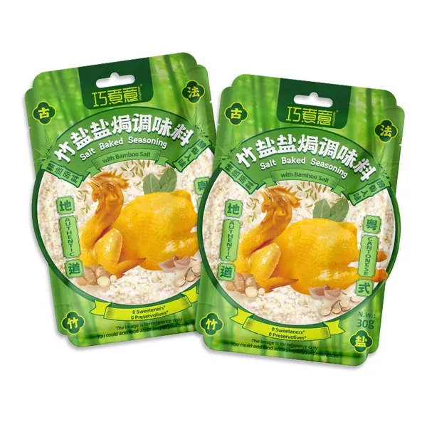 Salt Baked Seasoning Powder With Bamboo Salt 30g,Authentic Cantonese,Seasoning Manufacturer photo-2