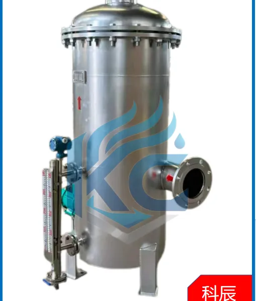 MGLS Vacuum Steam-Water Separator, High Efficient Condensate Removal From Gas photo-4