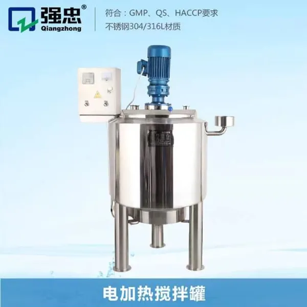 Electric Heating Wall-cleaning Stirring Tank photo-2