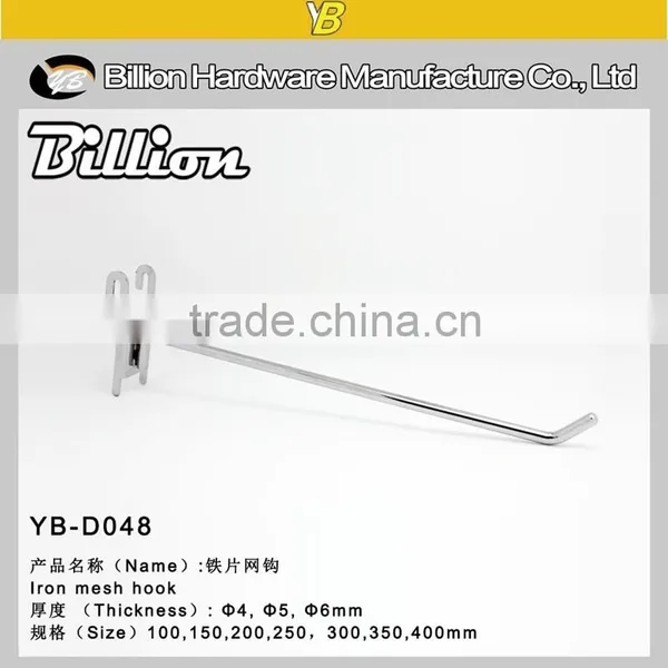 China Factory Single Wire Display Hook Retail Hanging Hook Gridwall Hook