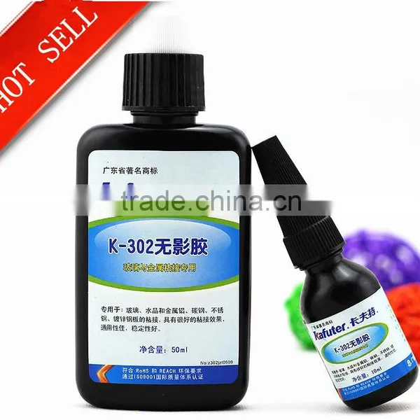 Adhesive Supplier Kafuter K-302 Acrylic Glass to Metal UV Glue photo-2