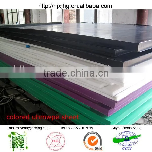 China Uhmw Sheet 4x10 Feet