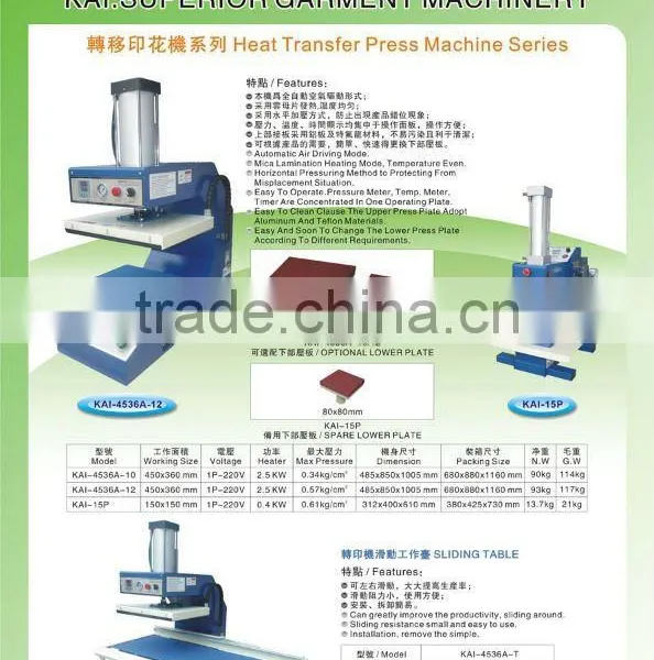 KAI-4536A-10 Garment Heat Transfer Press photo-2