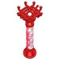 Landscape Lamp