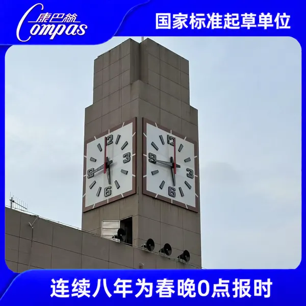 Architectural Metal Tower Clock-Modern Design Nocturnal World Time External Power Supply Outdoor Rooftop Installation Custom