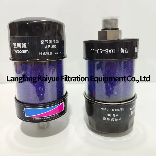 DAB-90-90 Tank Air Breather
