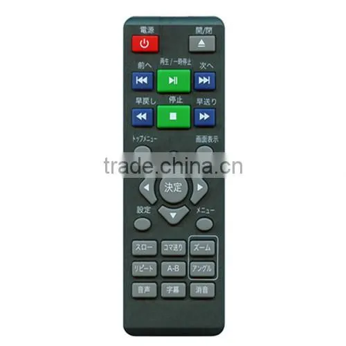 High-end Audio Portable Car DVD Remote Controller photo-2