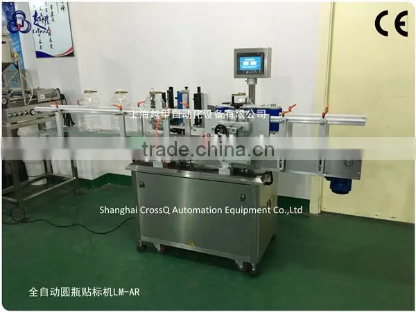 LM-ARAutomatic Labeling Machine photo-5