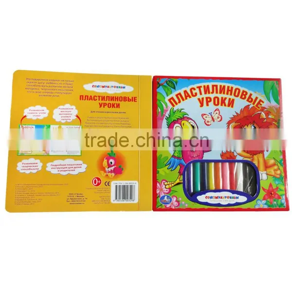Eco-friendly Children Activity Book Printing With Colorful Plasticine photo-3