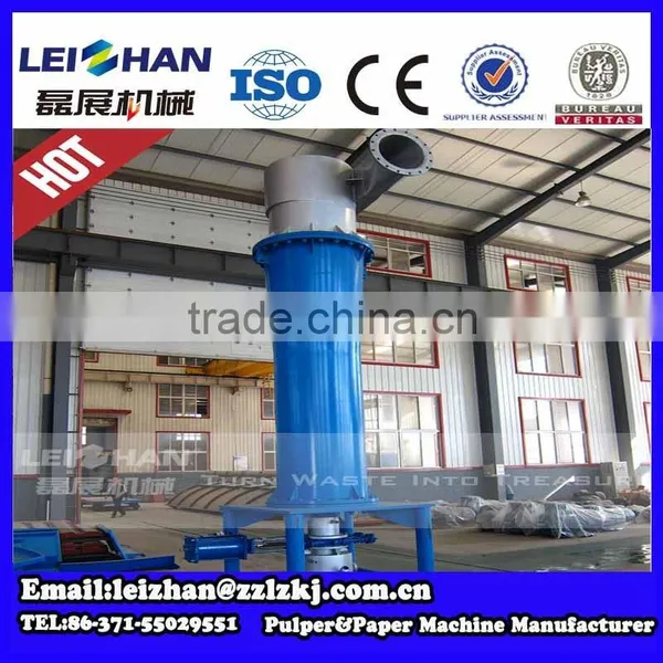 High Efficient Low Price Pulp Production Line High Density Cleaner photo-2