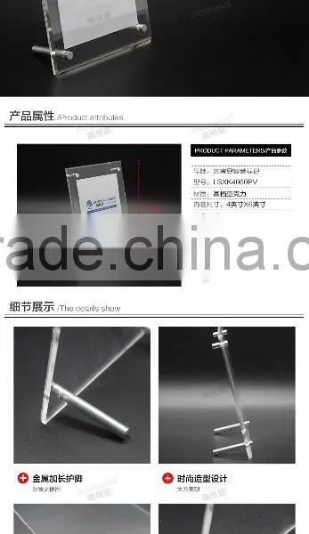 Acrylic Sign Holder Display Stands, Acrylic Table Menu Display Holder, Slanted Lucite Frames photo-6