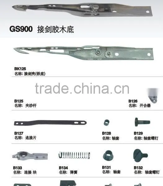 Rapier Gripper GS900// Rapier Head at Competitive Price photo-2