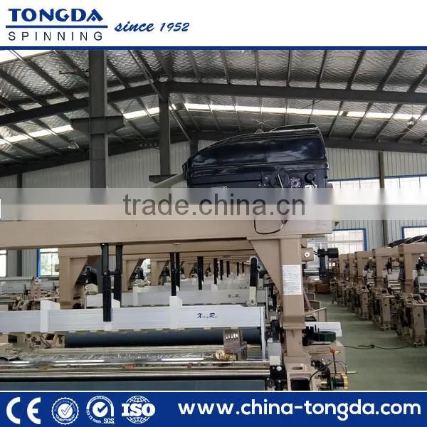 Water Jet Texile Machine Water Jet Looms Machine Price photo-6