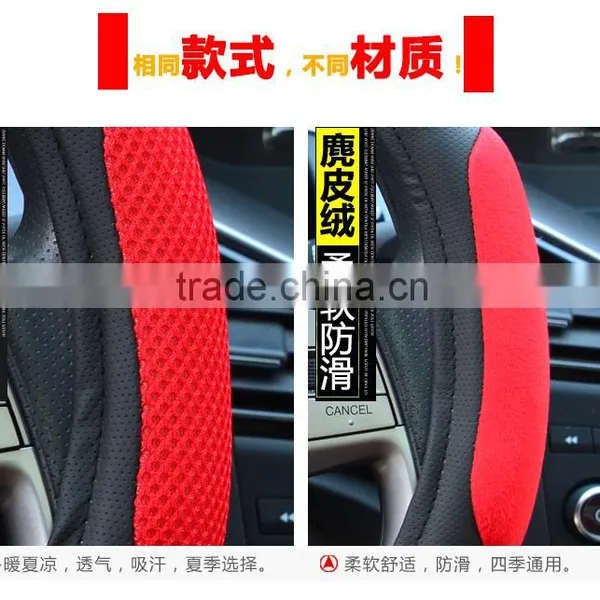 Snobs Car Steering Wheel Set of Qiu Dong the Set of Winter Sports Non-slip Car Steering Wheel Covers Four Seasons General photo-5