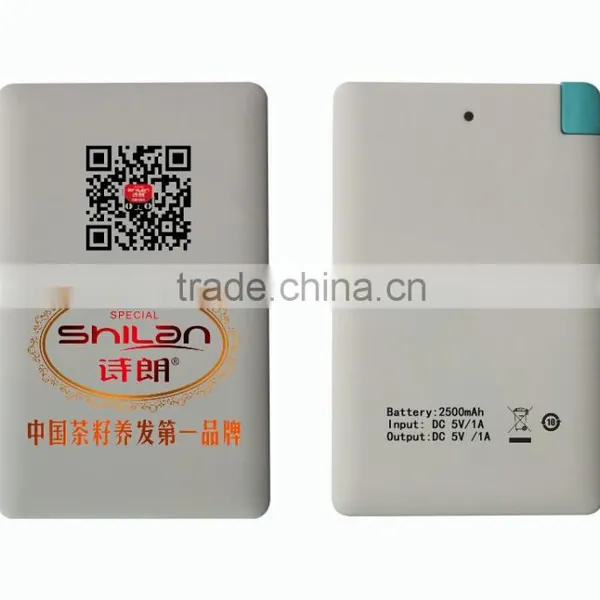 Exw Price Cheap Price Power Bank With 2300mah Power Bank With Credit Card Power Bank photo-6