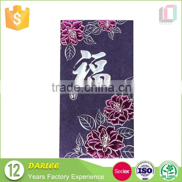 Hot Sale Custom Luxurious Embossed Chinese Lucky Red Envelopes photo-2