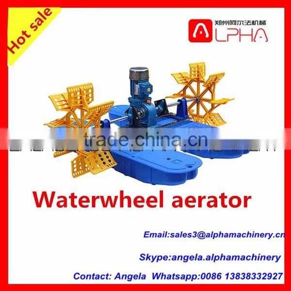 Low Price Fish Pond Aerator/fish Farming Aerator photo-3