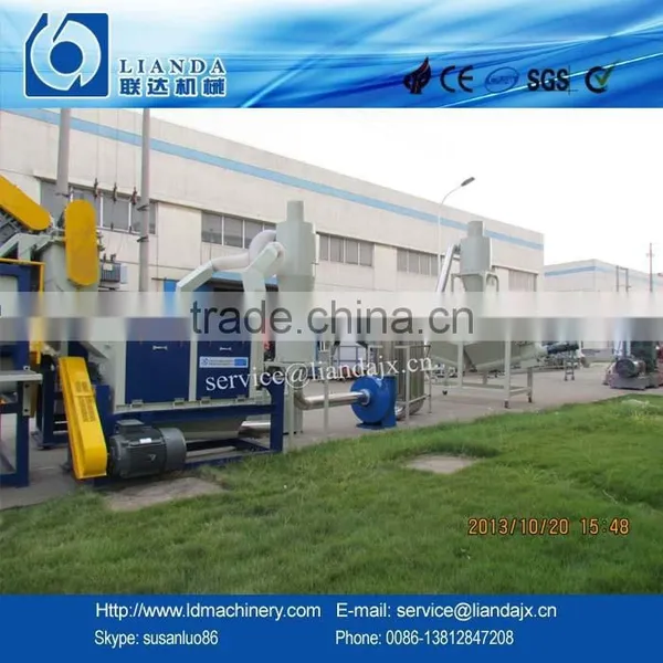 Waste PE PP Milk Bottle Recycling Machine photo-2
