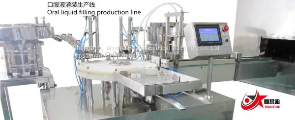 Xilin Bottle Oral Liquid Filling Machine photo-3