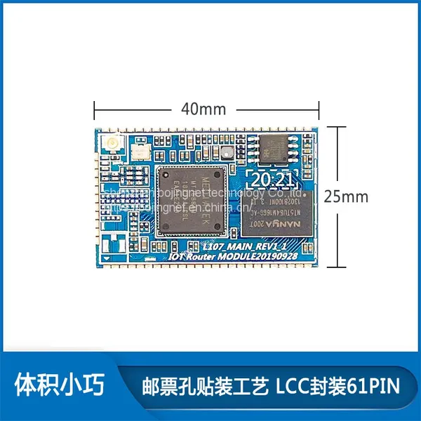 RMS7688A IOTgateway Industrial WiFi Module Software and Hardware Customization photo-2