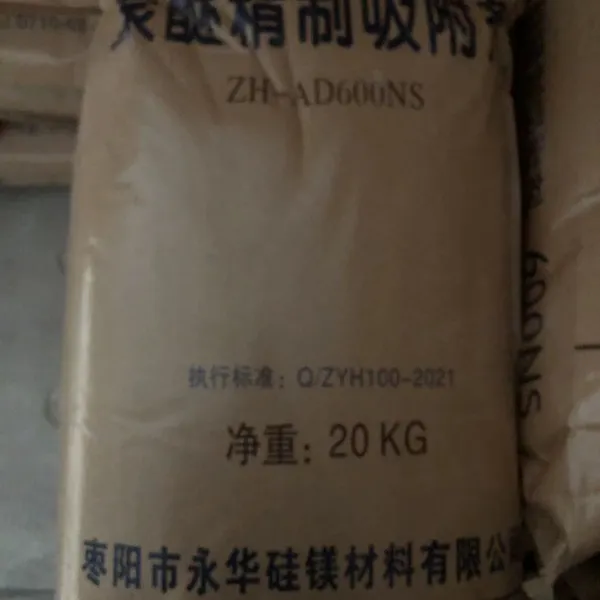 Polyether Adsorbent Magnesium Silicate CAS 1343-88-0 photo-2