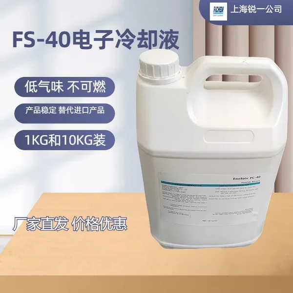 Enasolv FS40 Замена для 3M Fluorinert FC-40