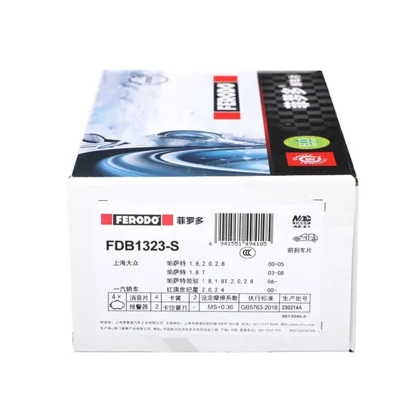 Wholesale Original FERODO Ceramic Brakes FDB1323-S Auto Ceramic No Noise Ceramic Brake Pads for Seat 4B0698151 photo-2