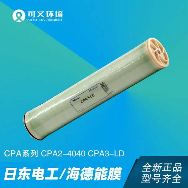 Nitto Denko USA Heideneng Мембрана обратного осмоса CPA3-LD Высоконапорная мембрана обратного осмоса RO CPA2-4040 Мембрана для водоподготовки