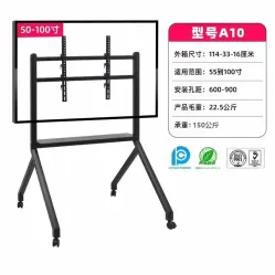 Mobile TV Cart, Adjustable Stand, Interactive Flat Panel Display, Herringbone Mobile Stand photo-5