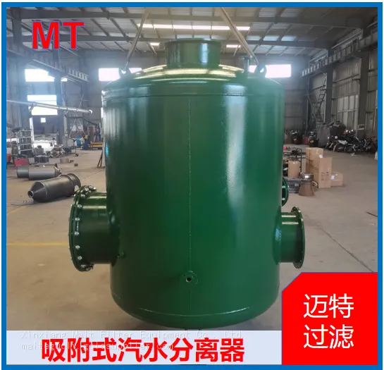 Adsorption‑Type Steam‑Water Separator, High‑precision Mist Removal Equipment For Micron‑sized Water Droplets photo-3