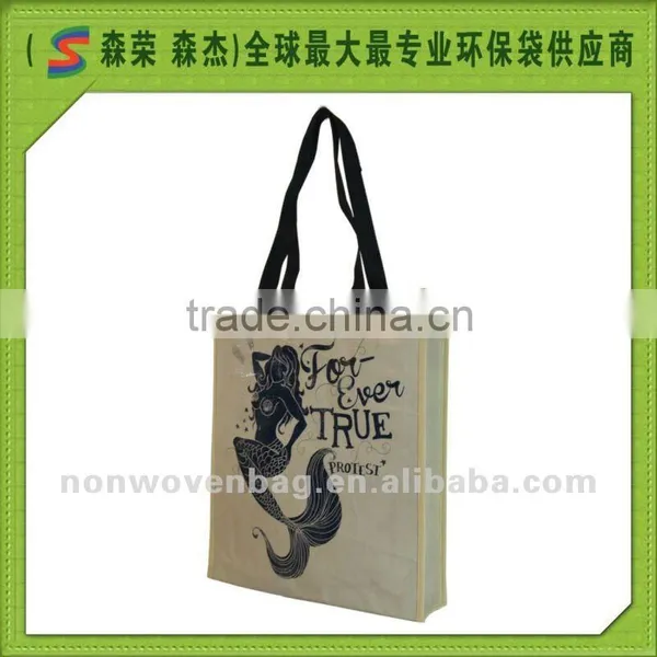 pp Woven Bag pp Woven Bag