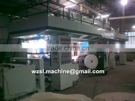 SLFH-1100 First class high quality laminating machine