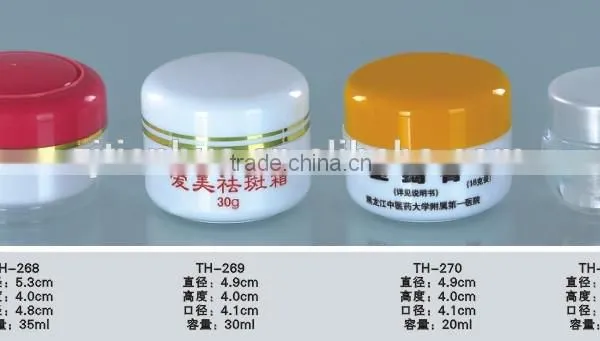 Plastic 20ML Cometic Jar, Mini Cream Jar for Packaging