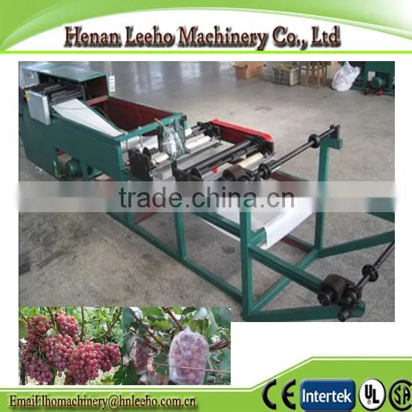 grape growing bag making machine .paper bag making machine                        
                                                Quality Choice