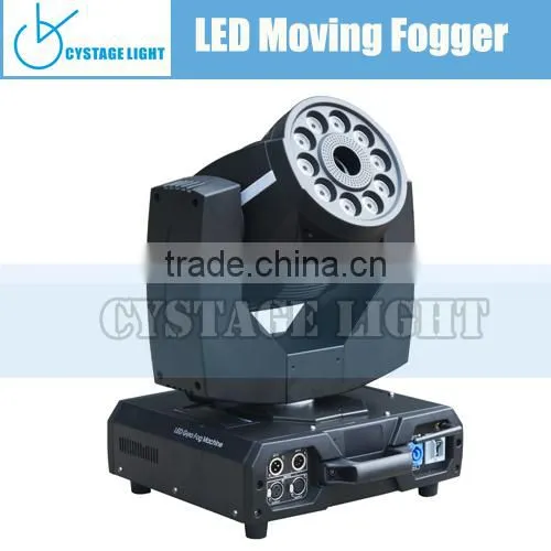 LED Moving Head Fogger Smoke Machine 1500W Professional Stage Fog Machine photo-3