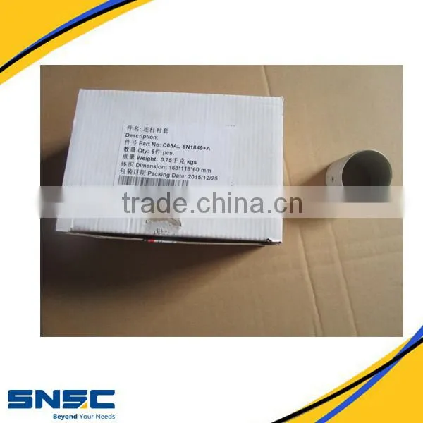8N1849 Connecting Rod Bushing, C6121 Engine Parts, Shangchai Engine Parts photo-2