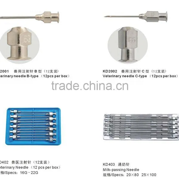 Veterinary Needle photo-3