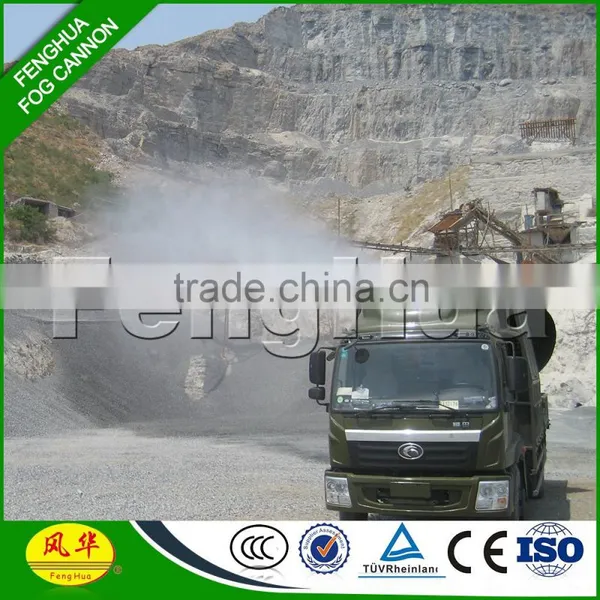 Fenghua Water Fog Cannon Dust Control Tools for Crushing Machine photo-4