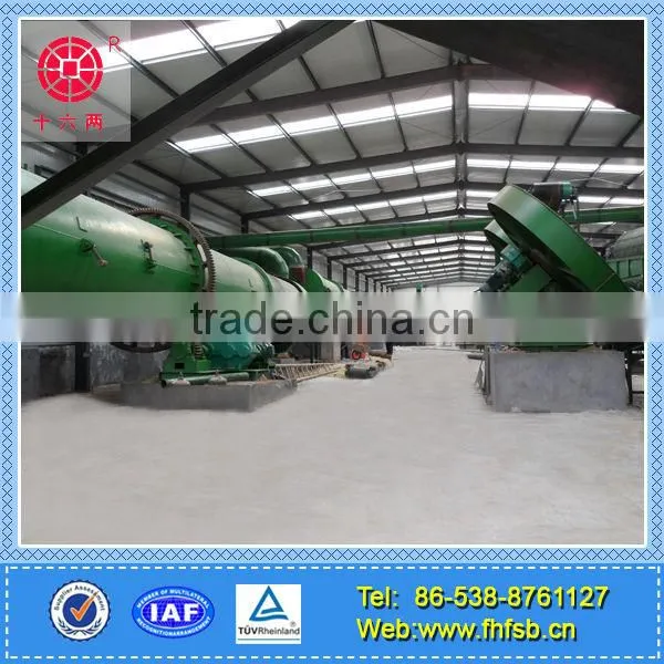 Organic Fertilizer Making Machine/ Organic Fertilizer Machine
